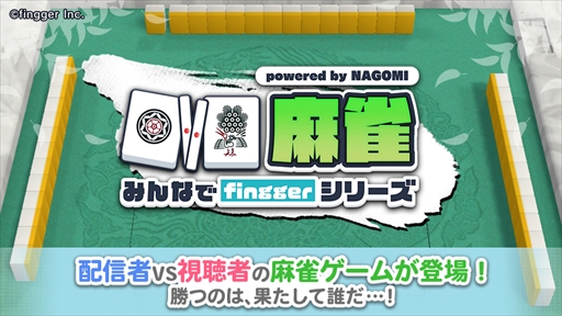 ���������꡼ No.005�Υ���ͥ������ / fingger������������ॷ�祦2022�פν�Ÿ�����ꡣ����ƥ�ľ���θ�����