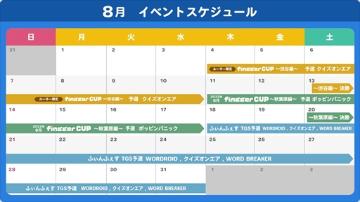 ���������꡼ No.007�Υ���ͥ������ / fingger������������ॷ�祦2022�פν�Ÿ�����ꡣ����ƥ�ľ���θ�����