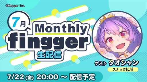 ���������꡼ No.008�Υ���ͥ������ / fingger������������ॷ�祦2022�פν�Ÿ�����ꡣ����ƥ�ľ���θ�����