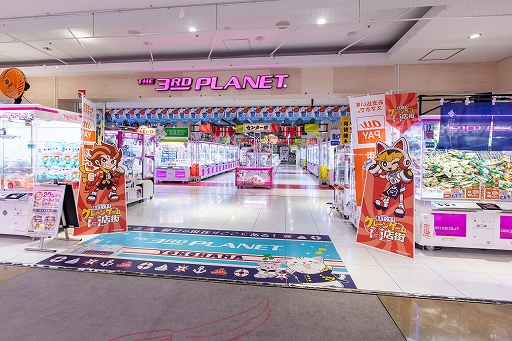 ���������꡼ No.005�Υ���ͥ������ / �����ץ鲣�ͤ����ӥ����󤬥��졼�󥲡����������������Ȥ��ƥ��ͥ�������Ͽ��ǧ��