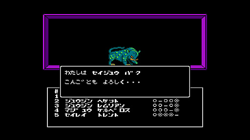 ꡼ No.010 | ᥬƥߤοơĹ̻ϻ᤬ȤRPGȤסԡ˥ȥ饹Ω夲Ƚֽžסӥǥθ31