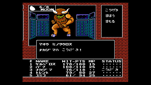 ꡼ No.011 | ᥬƥߤοơĹ̻ϻ᤬ȤRPGȤסԡ˥ȥ饹Ω夲Ƚֽžסӥǥθ31