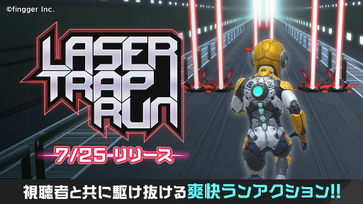 ���������꡼ No.001�Υ���ͥ������ / ��fingger�ס�������ƥ�ġ�Laser Trap Run�ɤ�������꡼��