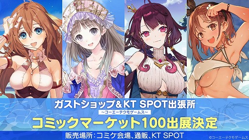 ���������꡼ No.001�Υ���ͥ������ / ���������ƥ��⥲���ॹ�����ߥå��ޡ����å�100�ν�Ÿ��������