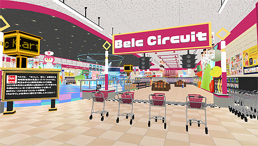 ���������꡼ No.003�Υ���ͥ������ / ���ʥ�������Υ٥륯���С������ޡ����å�2022 Summer�˽�Ÿ�ء��С�����륹�ȥ��Ǥϥ���åԥ󥰥����Ȥ�Ȥä��졼���������ڤ����