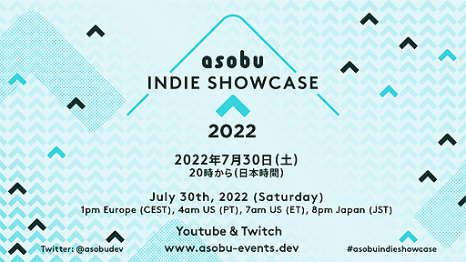 ���������꡼ No.002�Υ���ͥ������ / ����ǥ�����������Ҳ����ȡ�asobu INDIE SHOWCASE 2022�����ܻ���7��30��20��00�ۿ����ϡ����⳰��80�����ȥ�ʾ��Ҳ�