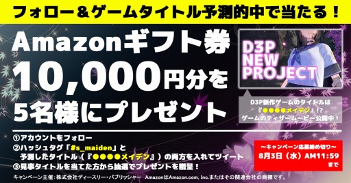 ���������꡼ No.001�Υ���ͥ������ / �ǥ������꡼���ѥ֥�å��㡼����������ѥ�����Υƥ������ȥ쥤�顼�������Ʊ�Ҥ��ڤ곫����������������ο����ϡɤȤ�