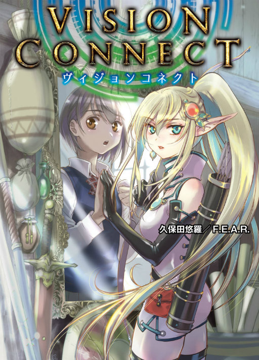 ���������꡼ No.001�Υ���ͥ������ / �᥿��¤TRPG�֥�������󥳥ͥ��ȡפ�ȯ����