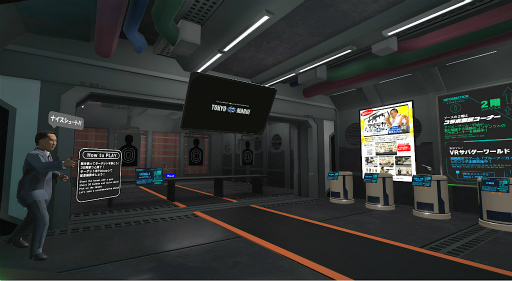 画像ギャラリー No.002のサムネイル画像 / 東京マルイ,バーチャルマーケット2022 Summerに出展