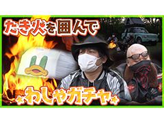 �路�㤬��TV�κǿ�ư��ϡ����褤�襭�����Ժǽ���ʲ���Ф�Ϥ�ǻ�İ�Ԥ���Τ��ؤ��Ҳ𤹤��ͻҤ��Ϥ�