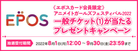 ꡼ No.004 | ֥˥ᥤȥ륺եƥХ2022סŸ֡Ÿơξܺپᥤåդ缡Ϥ