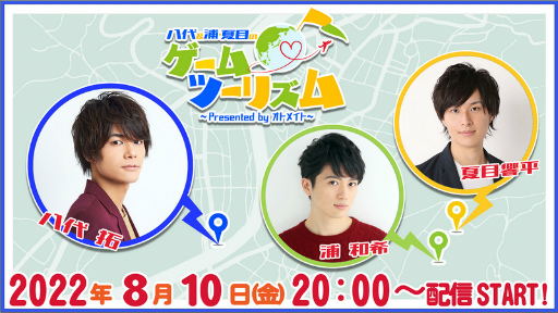 ���������꡼ No.001�Υ���ͥ������ / ��Ȭ����������ܤΥ�����ġ��ꥺ��� ��Presented by ���ȥᥤ�ȡ��פν���ۿ���8��10��20��00���»�