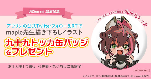 ���������꡼ No.003�Υ���ͥ������ / ������󡤡�BitSummit X-Roads�פ˽�Ÿ�ء����å������Ȥͤ��� �����ॵ��������̥����ʡ��ɤ�»�ͽ��