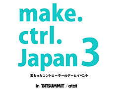 ちょっと変わったコントローラのイベント「make.ctrl.Japan3」が8月6日と7日，BitSummitで開催