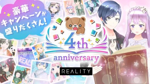 画像ギャラリー No.002のサムネイル画像 / スマホ向けメタバース「REALITY」がリリース4周年。海外ユーザーが8割を超える