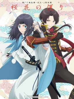 ���������꡼ No.001�Υ���ͥ������ / �á��������-�ִ�-�ס��ڥδ������ơ��ޥ��󥰤����DL�򳫻�