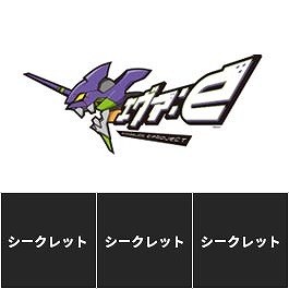 ���������꡼ No.002�Υ���ͥ������ / e���ݡ��ĥ��٥�ȡ�Benefit Station esports Tournament vol.3�פ�8��6���˳��Ť�