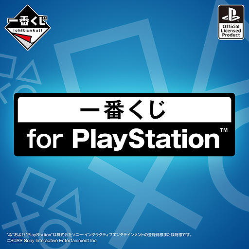 ְ֤ for PlayStation123缡ȯءPS5ȢPSޥʤɤΤޤޤʥƥबо