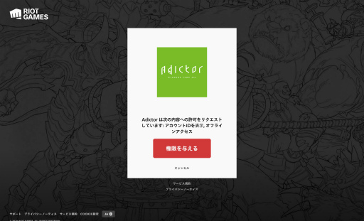 ���������꡼ No.002�Υ���ͥ������ / e���ݡ������ץ�åȥե������Adictor����񥷥��ƥ����