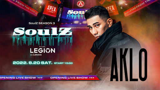 画像ギャラリー No.005のサムネイル画像 / 「SoulZ Season 3」有観客オフライン&オンライン開催を発表