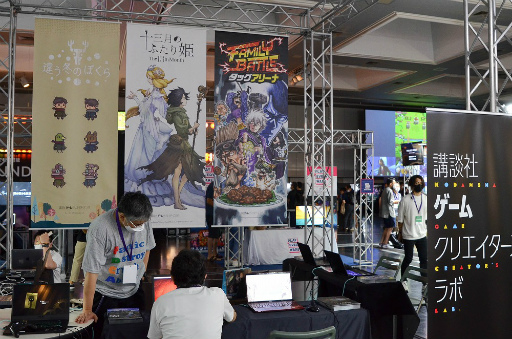 ꡼ No.008Υͥ / 10ǯޤBitSummit X-Roadsפԡߤ䤳äǳ롣ͤեȥݡȷǾҲ