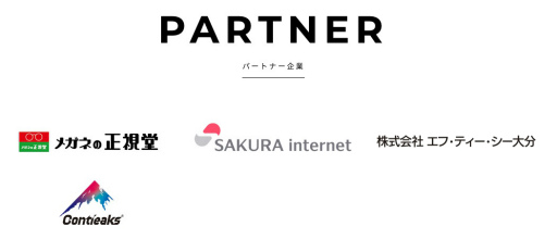 ���������꡼ No.006�Υ���ͥ������ / e���ݡ��Ļ��ߡ֥�����/WASD�ס���ʬ�Ԥ�8��27�������ץ�