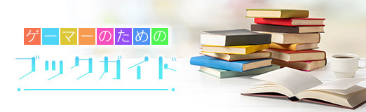 ���������꡼ No.001�Υ���ͥ������ / �Ƽ�ʸ�ˤβƥե����оݺ��ʤǡ������๥���˼�˼�äƤۤ���5���ʥ����ޡ��Τ���Υ֥å������ɡ���3���