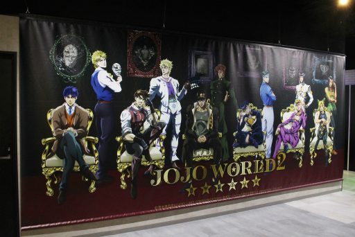 画像ギャラリー No.001のサムネイル画像 / 「ジョジョの奇妙な冒険」のテーマパーク“JOJO WORLD2”がナンジャタウンに期間限定オープン。4つのアトラクションで,アニメの世界へ入り込めッ!