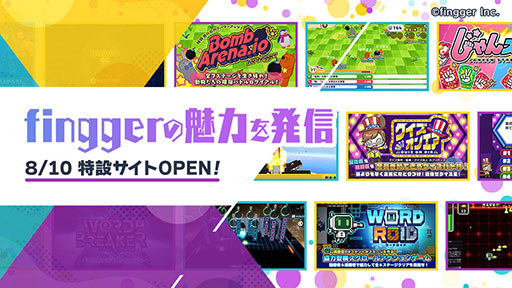 ���������꡼ No.001�Υ���ͥ������ / �����奲�����ۿ��ץ�åȥե�����fingger�Υ���å����ԡ����쿷