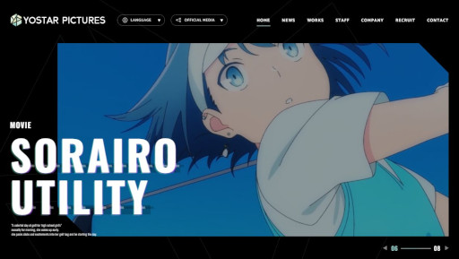 ���������꡼ No.002�Υ���ͥ������ / Yostar Pictures�����������Ȥ��˥塼���륪���ץ�