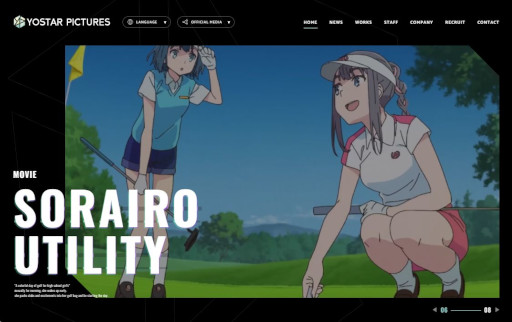 ���������꡼ No.003�Υ���ͥ������ / Yostar Pictures�����������Ȥ��˥塼���륪���ץ�