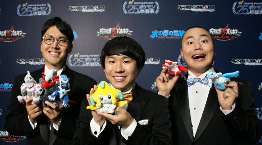 ���������꡼ No.001�Υ���ͥ������ / �֥ݥ����ǲ�ספ��Ф��ȥꥪ�Υϥʥ������š����̱��������