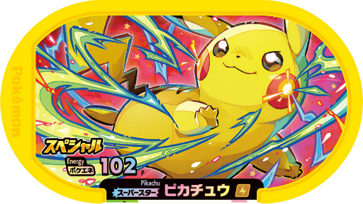 ���������꡼ No.006�Υ���ͥ������ / �֥ݥ����ǲ�ספ��Ф��ȥꥪ�Υϥʥ������š����̱��������