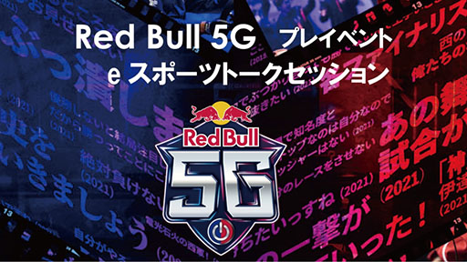 ���������꡼ No.001�Υ���ͥ������ / ��Red Bull 5G�ץ��ɥХ������ξ��� ͪ��餬���Ť���ֱ��8��19����ʡ�����ǳ���