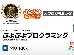 �ץ�����ߥ󥰳ؽ�����֤פ�פ�ץ�����ߥ󥰡ס�����ط��Ը�������饤�󸦽����8��23���˼»ܡ����ü��罸��