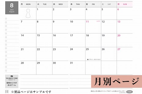 ���������꡼ No.002�Υ���ͥ������ / �֥ܥɥ���Ģ2023�פΥ��饦�ɥե���ǥ��󥰤��»��档ͷ���������ε�Ͽ����92�ѥ�����Ρȥ���P�����ɤʤɡ������ʵ�ǽ��¿����Ͽ