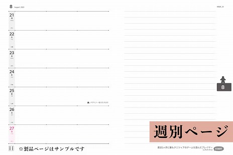 ���������꡼ No.003�Υ���ͥ������ / �֥ܥɥ���Ģ2023�פΥ��饦�ɥե���ǥ��󥰤��»��档ͷ���������ε�Ͽ����92�ѥ�����Ρȥ���P�����ɤʤɡ������ʵ�ǽ��¿����Ͽ