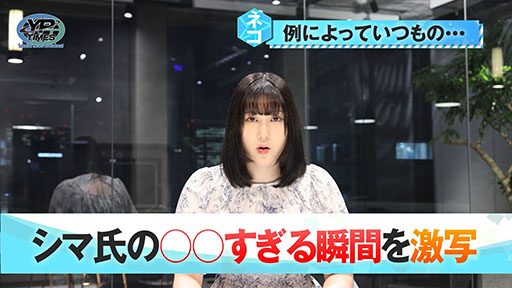 画像ギャラリー No.003のサムネイル画像 / Yostar Picturesの新ラジオ番組「立花慎之介のアニメをおかずにメシがうまい。」が始動。8月24日には記念の生放送も実施へ