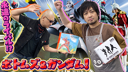 õʼܥȥॺ۱ߤĤڸBOXȹȤޤäʼ feat.UFOˤ줿㥢ڵưΥ