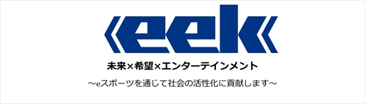 ���������꡼ No.001�Υ���ͥ������ / ���륯��������Ϣ��Ҳ�ҳ������eek����Ω����e���ݡ��Ļ��Ȥ򳫻�