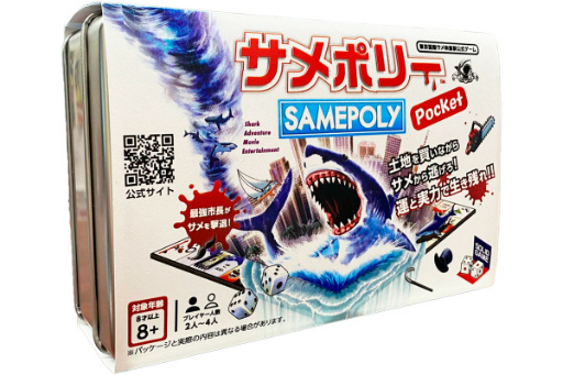 ���������꡼ No.001�Υ���ͥ������ / �������ѥ˥å�������η����ǡ֥���ݥ꡼�ݥ��åȡפ�ȯ��