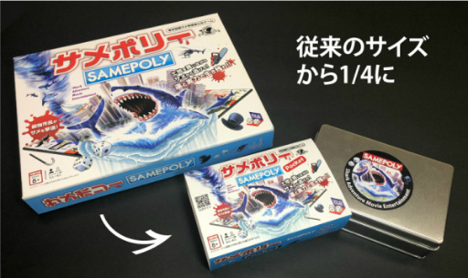 ���������꡼ No.003�Υ���ͥ������ / �������ѥ˥å�������η����ǡ֥���ݥ꡼�ݥ��åȡפ�ȯ��