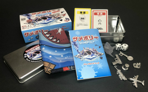 ���������꡼ No.004�Υ���ͥ������ / �������ѥ˥å�������η����ǡ֥���ݥ꡼�ݥ��åȡפ�ȯ��