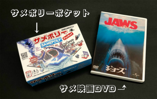 ���������꡼ No.005�Υ���ͥ������ / �������ѥ˥å�������η����ǡ֥���ݥ꡼�ݥ��åȡפ�ȯ��