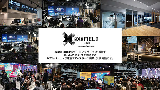 ���������꡼ No.003�Υ���ͥ������ / �����GAMING RAINBOW�פλ���������।�٥�Ȥ�8��27���˽��ո��ǳ���