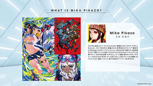 ���������꡼ No.007�Υ���ͥ������ / �����GAMING RAINBOW�פλ���������।�٥�Ȥ�8��27���˽��ո��ǳ���