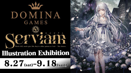 画像ギャラリー No.001のサムネイル画像 / ボードゲーム「Serviam」のイラスト&設定資料展が8月27日から開催に