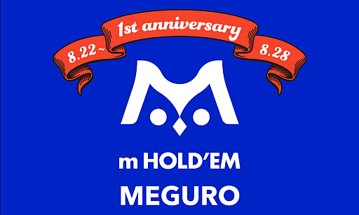 ꡼ No.001 | ݡϥm HOLDEMܹפ1ǯǰ٥Ȥ򳫺