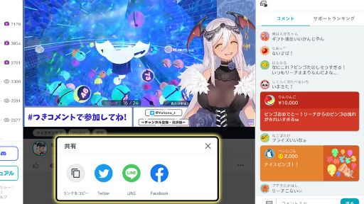 画像ギャラリー No.002のサムネイル画像 / 「fingger」のアップデート情報を届ける“Monthly fingger 8月号”を本日20:00より配信