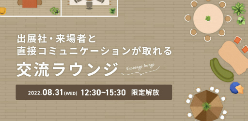 ꡼ No.002 | DMM.com֥˥ᡦॵߥå 2022 Summerפ831鳫šȳѾξҲ䡤ŸҤȸήǤ饦󥸤Ѱ